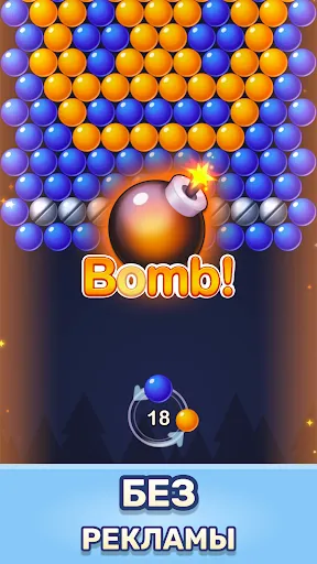 Скриншот 5 — Bubble Pop! Классика пазлов