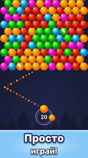 Скриншот 6 — Bubble Pop! Классика пазлов