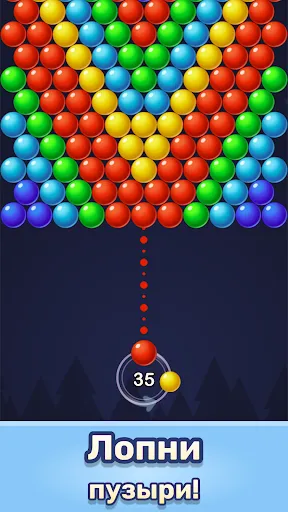 Скриншот 7 — Bubble Pop! Классика пазлов