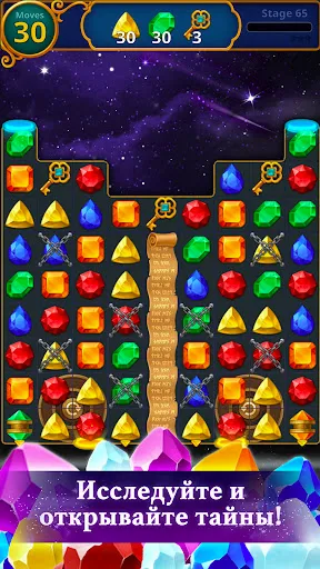 Скриншот 3 — Jewels Magic: Mystery Match3