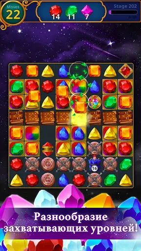 Скриншот 5 — Jewels Magic: Mystery Match3