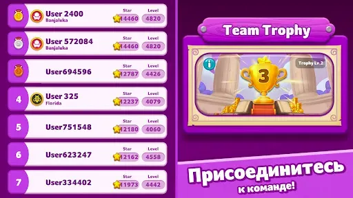 Скриншот 3 — Lollipop & Marshmallow Match3