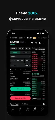 Скриншот 2 — BitMart: Buy Bitcoin & Crypto