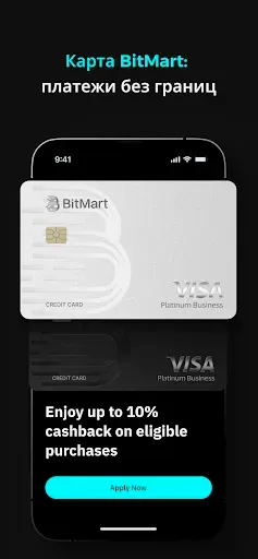 Скриншот 5 — BitMart: Buy Bitcoin & Crypto