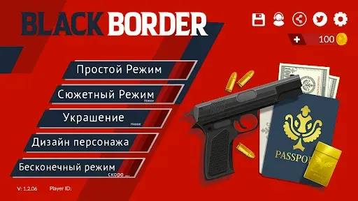 Скриншот 5 — Black Border: пограничная игра