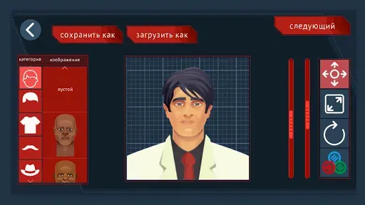 Скриншот 8 — Black Border: пограничная игра