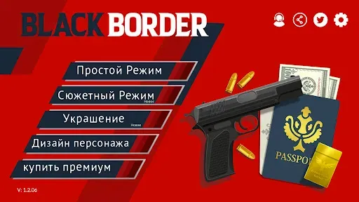 Скриншот 1 — Black Border: пограничная игра