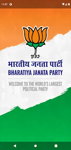 Скриншот 1 — Bharatiya Janata Party App