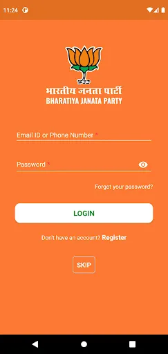 Скриншот 2 — Bharatiya Janata Party App