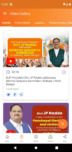 Скриншот 5 — Bharatiya Janata Party App