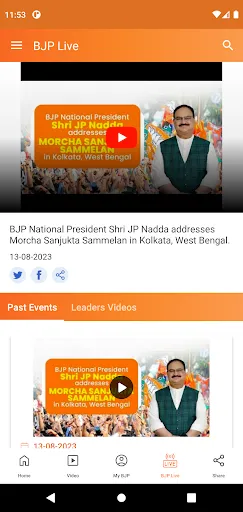 Скриншот 6 — Bharatiya Janata Party App