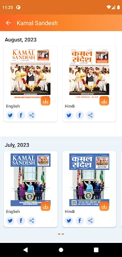 Скриншот 7 — Bharatiya Janata Party App