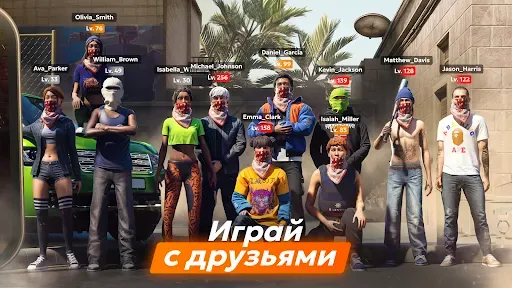 Скриншот 2 — Vibe City