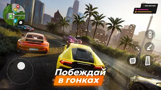 Скриншот 5 — Vibe City
