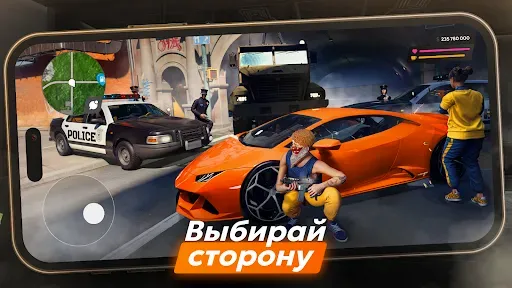 Скриншот 6 — Vibe City