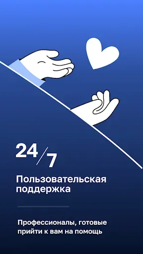 Скриншот 4 — BlancVPN — Fast & Secure VPN