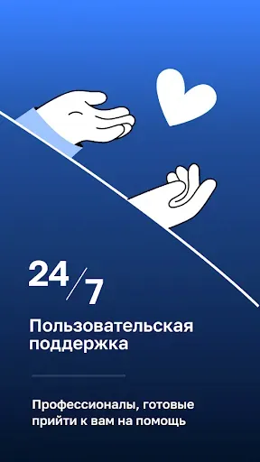 Скриншот 8 — BlancVPN — Fast & Secure VPN