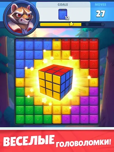 Скриншот 2 — Cubes Glow. Блок Бласт
