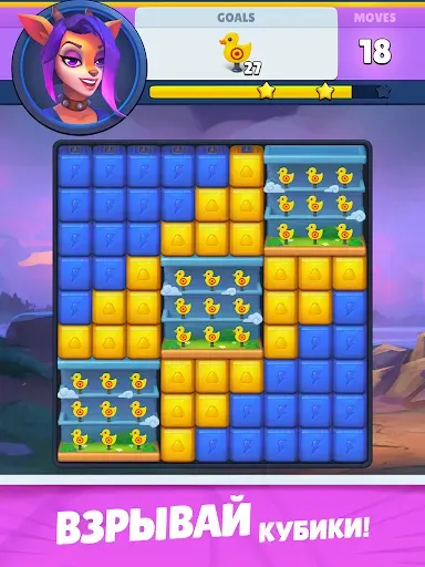 Скриншот 3 — Cubes Glow. Блок Бласт