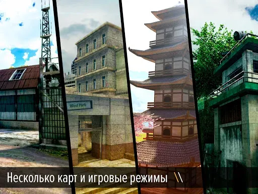 Скриншот 4 — Bullet Force