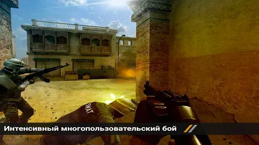 Скриншот 1 — Forward Assault