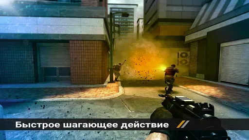 Скриншот 2 — Forward Assault