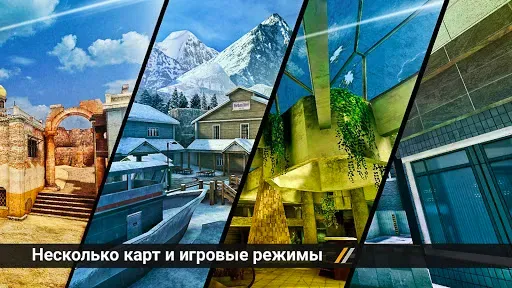 Скриншот 4 — Forward Assault