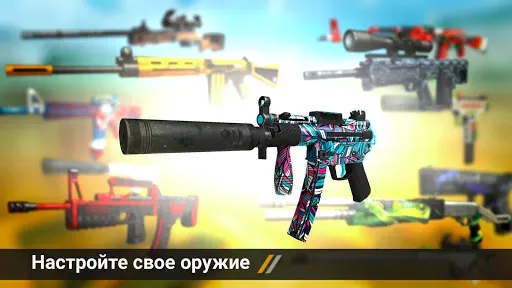 Скриншот 8 — Forward Assault