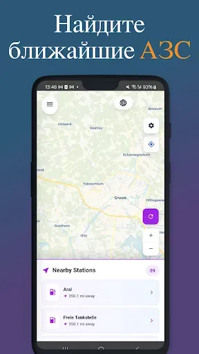 Скриншот 4 — FuelScout – Gas Prices