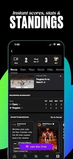Скриншот 3 — Bleacher Report: Sports News