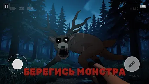 Скриншот 1 — 99 Ночей В Лесу: Выживание