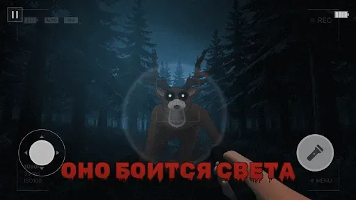 Скриншот 3 — 99 Ночей В Лесу: Выживание