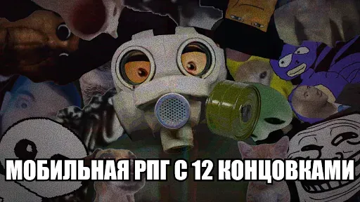 Скриншот 1 — 99 Ночей с Тимой: Бункер