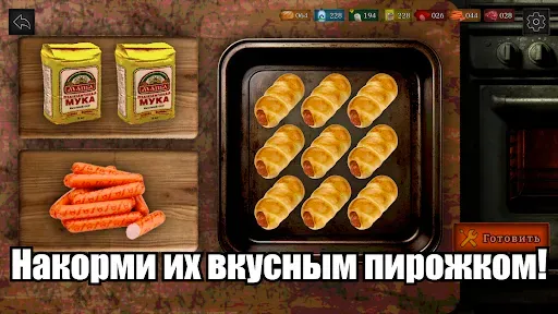 Скриншот 7 — 99 Ночей с Тимой: Бункер