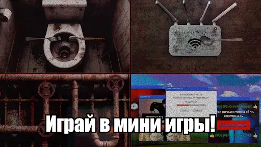 Скриншот 8 — 99 Ночей с Тимой: Бункер