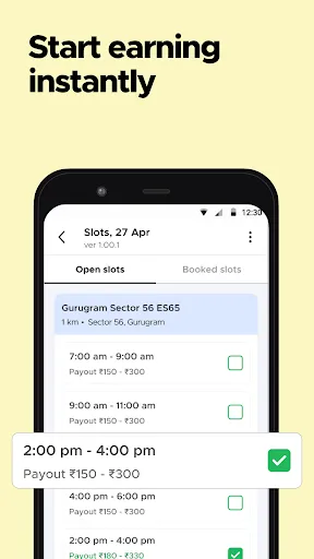 Скриншот 3 — Blinkit Picker Onboarding