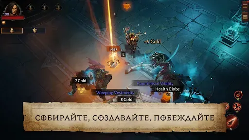 Скриншот 3 — Diablo Immortal