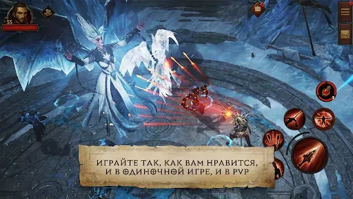 Скриншот 4 — Diablo Immortal