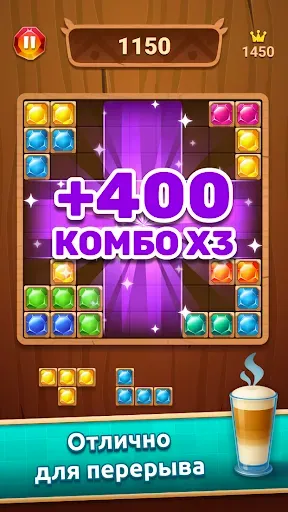 Скриншот 2 — Блок Пазл: Игра Кубики