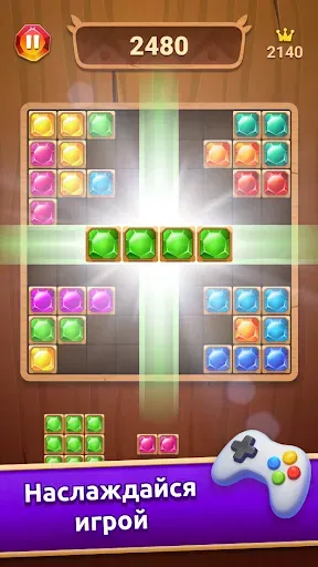 Скриншот 7 — Блок Пазл: Игра Кубики