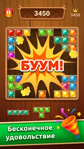 Скриншот 8 — Блок Пазл: Игра Кубики