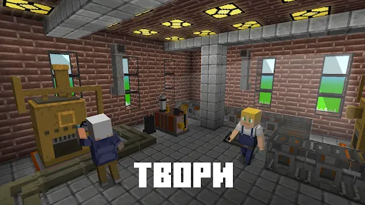 Скриншот 7 — Мир Блоков 3D: Строительство