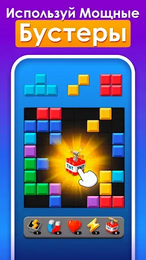 Скриншот 3 — Blocky Quest