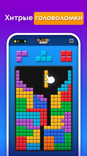 Скриншот 5 — Blocky Quest
