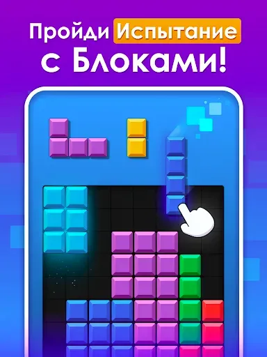 Скриншот 6 — Blocky Quest