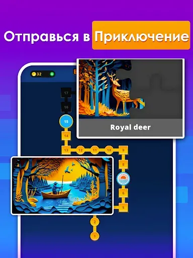 Скриншот 7 — Blocky Quest