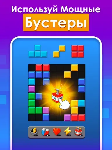 Скриншот 8 — Blocky Quest