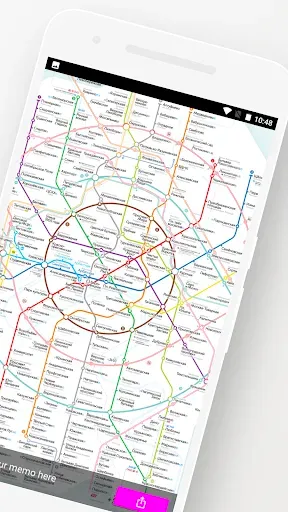 Скриншот 2 — Moscow Metro Tram Travel Guide