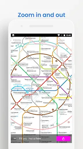 Скриншот 3 — Moscow Metro Tram Travel Guide