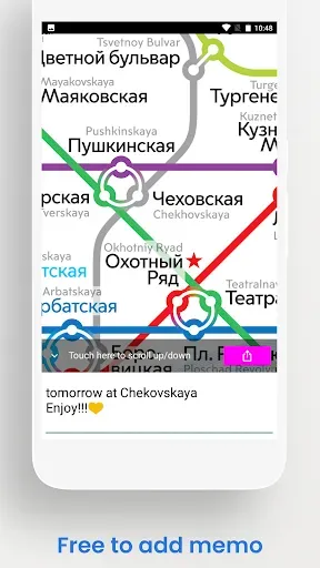 Скриншот 4 — Moscow Metro Tram Travel Guide